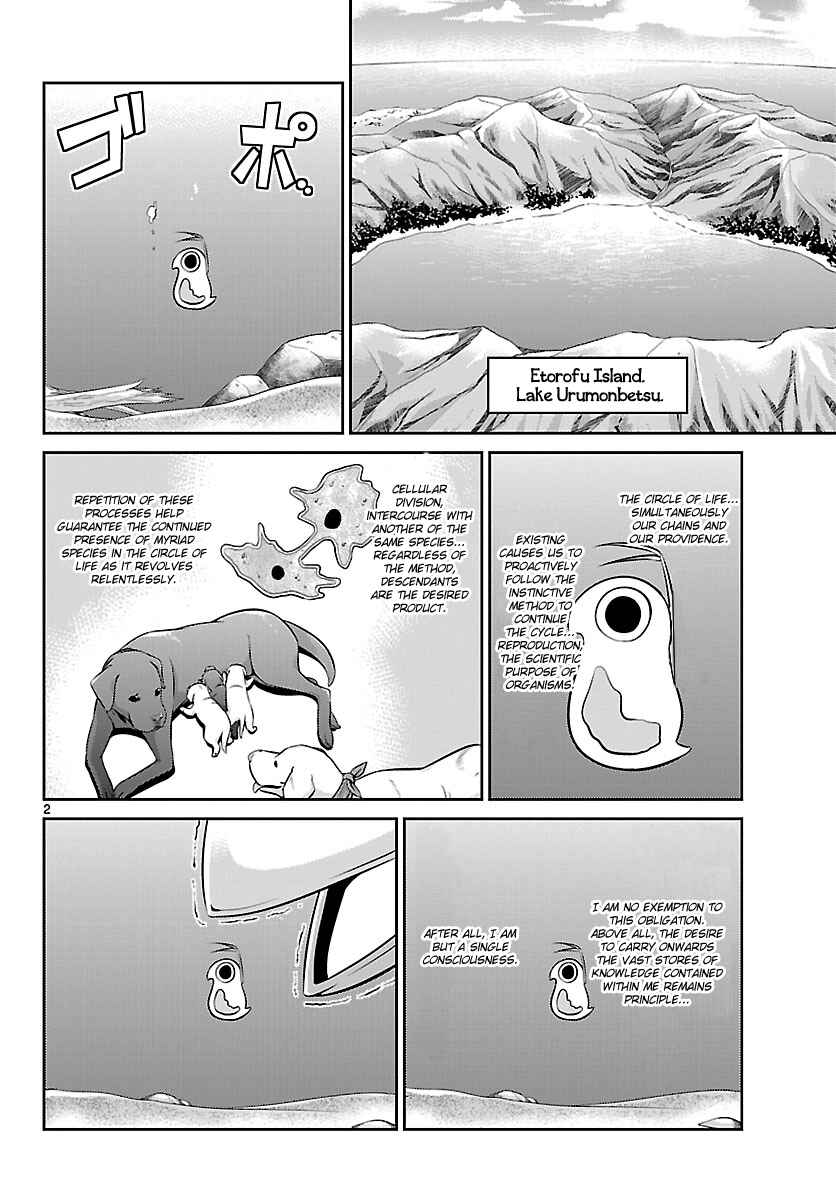 Page 2 Chapter 10 CRIMSONS - Akai Koukaishatachi