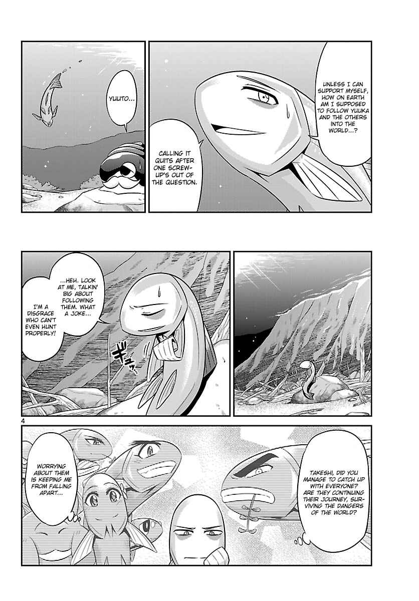 Page 4 Chapter 10 CRIMSONS - Akai Koukaishatachi
