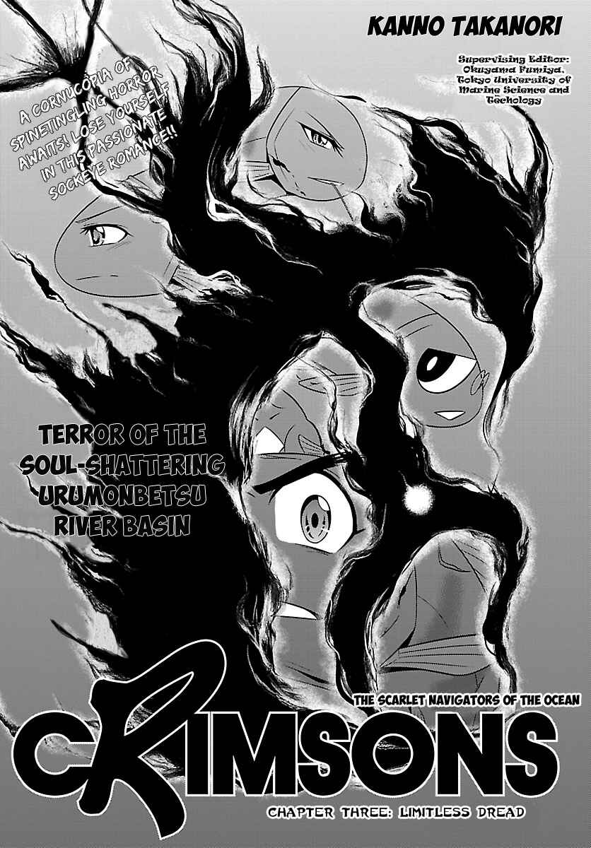 Page 1 Chapter 3 CRIMSONS - Akai Koukaishatachi