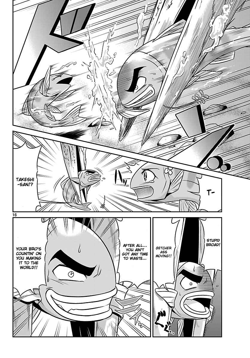 Page 16 Chapter 3 CRIMSONS - Akai Koukaishatachi