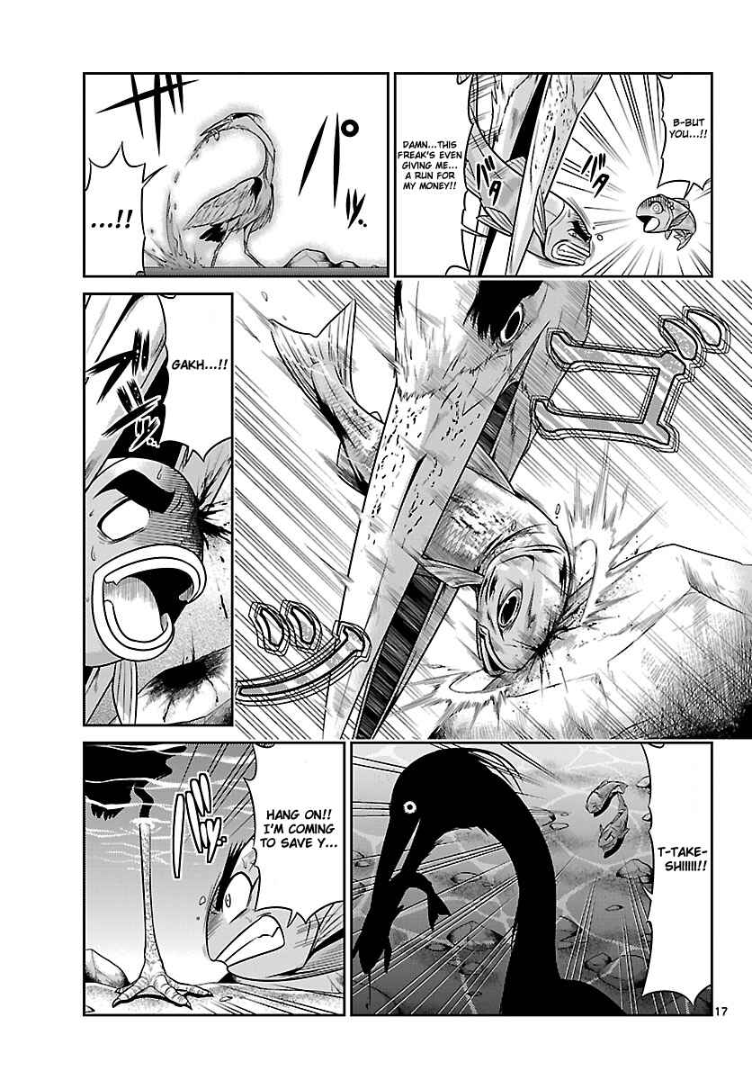 Page 17 Chapter 3 CRIMSONS - Akai Koukaishatachi