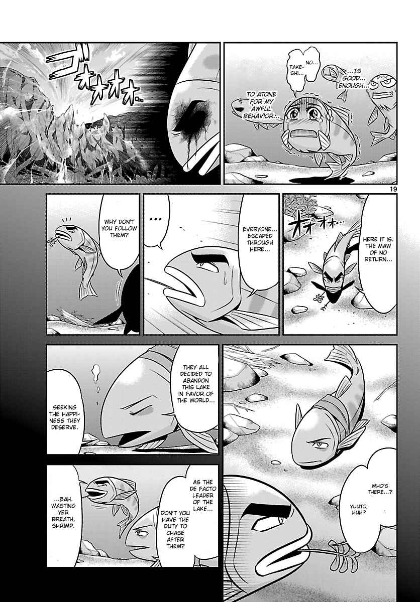 Page 19 Chapter 3 CRIMSONS - Akai Koukaishatachi