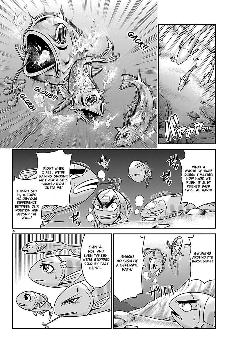 Page 4 Chapter 3 CRIMSONS - Akai Koukaishatachi