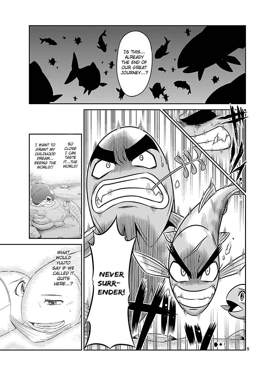 Page 5 Chapter 3 CRIMSONS - Akai Koukaishatachi