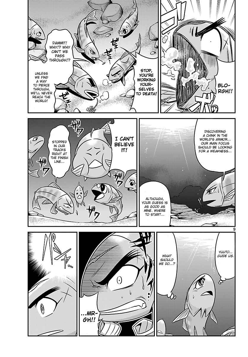 Page 9 Chapter 3 CRIMSONS - Akai Koukaishatachi