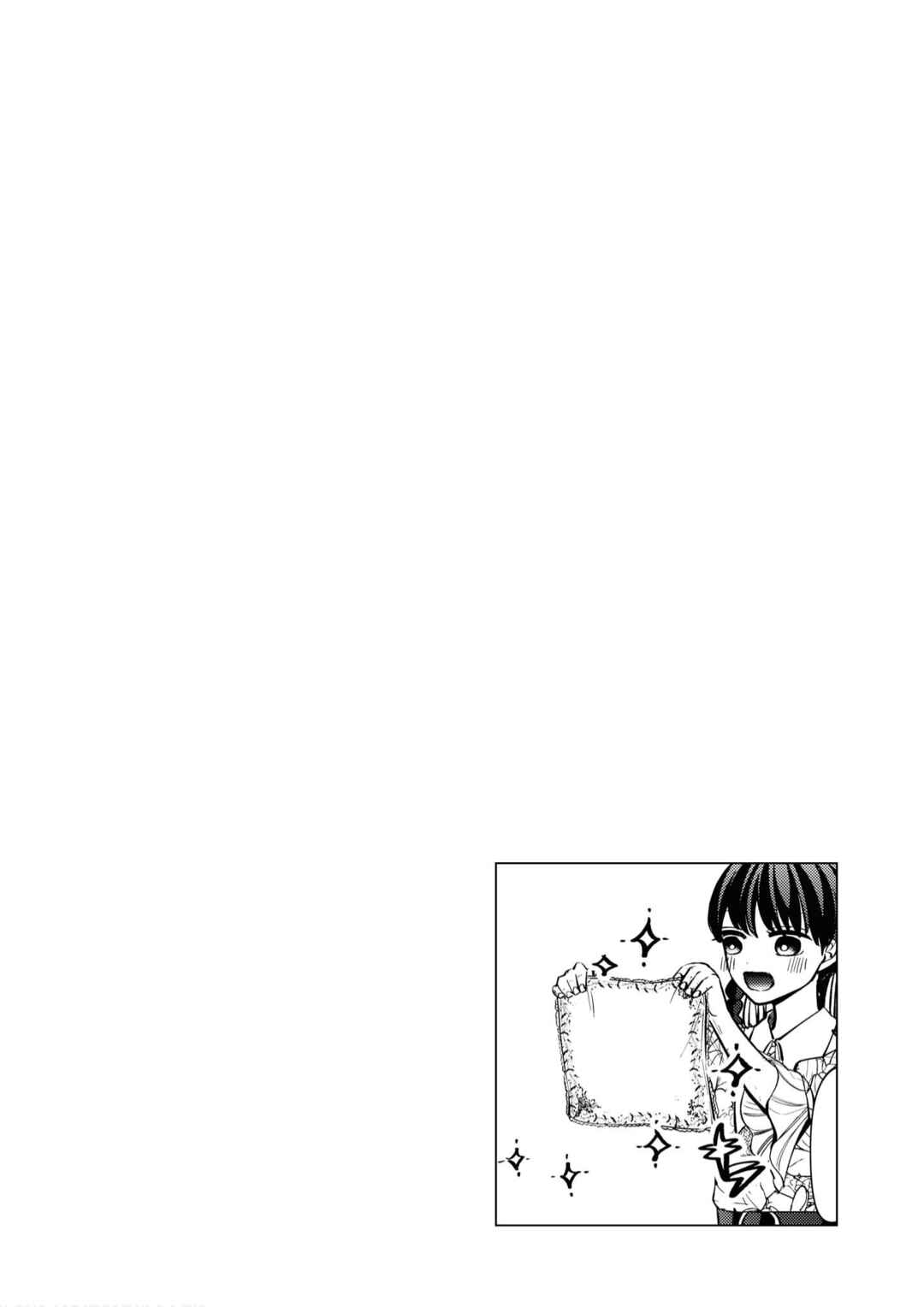 Page 13 Chapter 4 My Stepmother and Stepsisters arent Wicked
