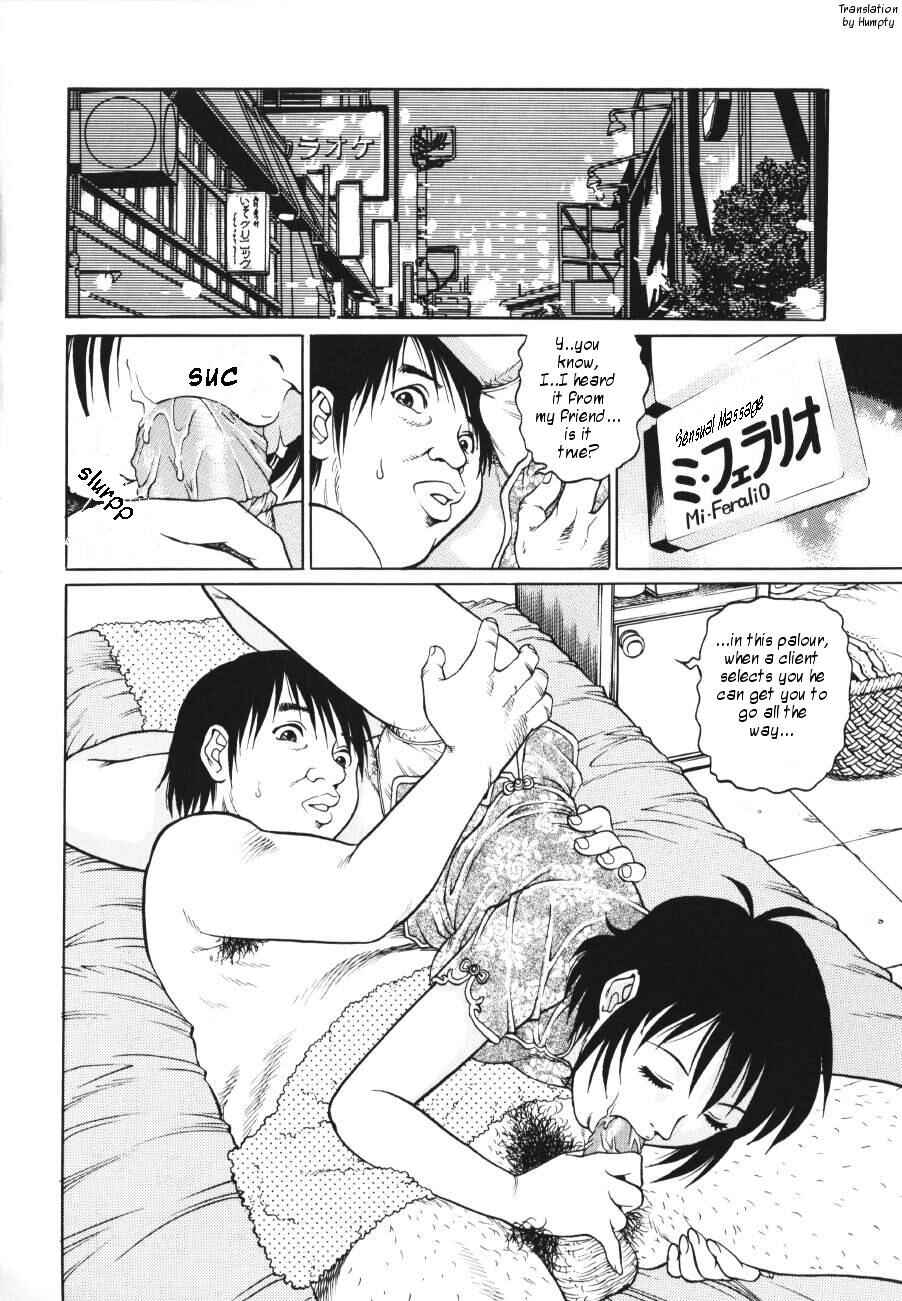 Page 2 Chapter 2 Triangle - A Triangular Love Affair