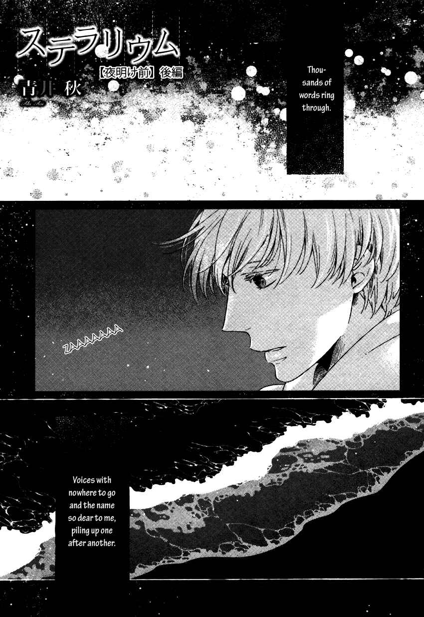 Page 3 Chapter 2 Stellarium