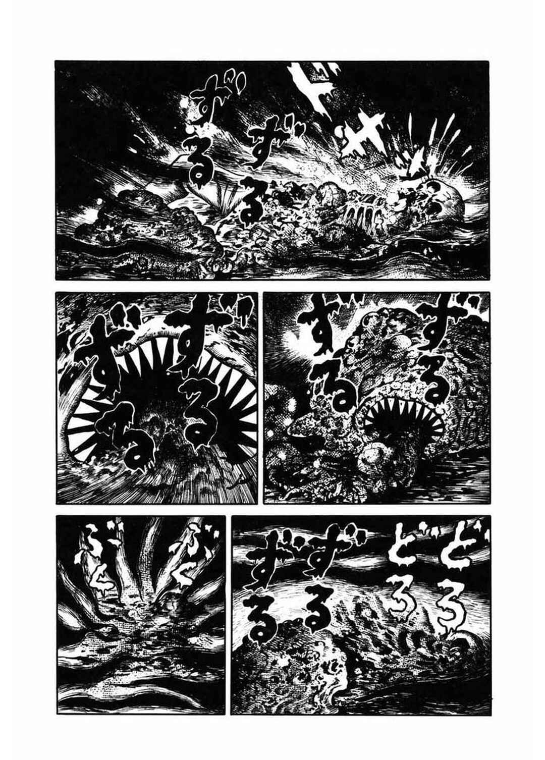Page 13 Chapter 12 Grotesque Mandala