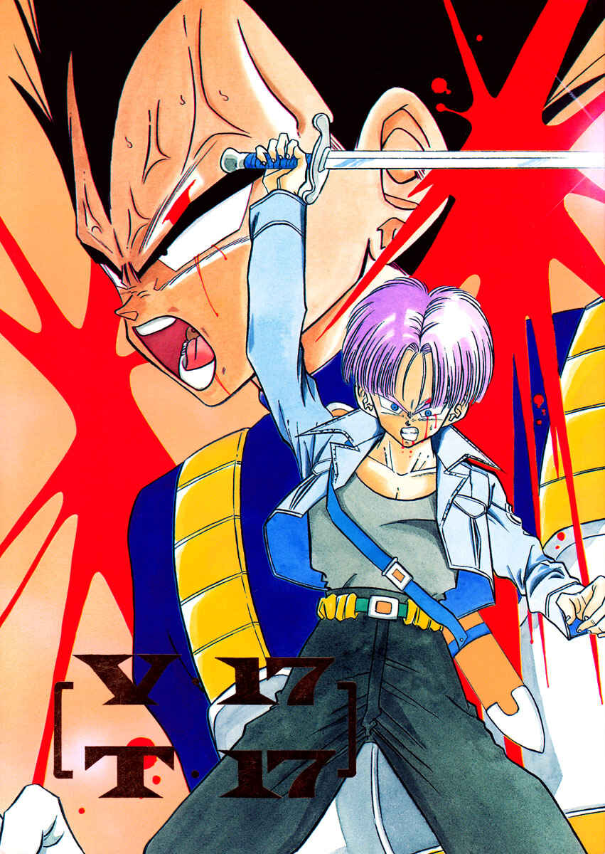 Page 2 Chapter Unknown_e1f7 Dragon Ball - V-17 T-17 (Doujinshi)