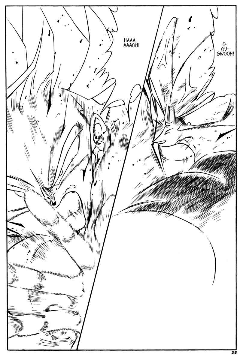 Page 27 Chapter Unknown_e1f7 Dragon Ball - V-17 T-17 (Doujinshi)