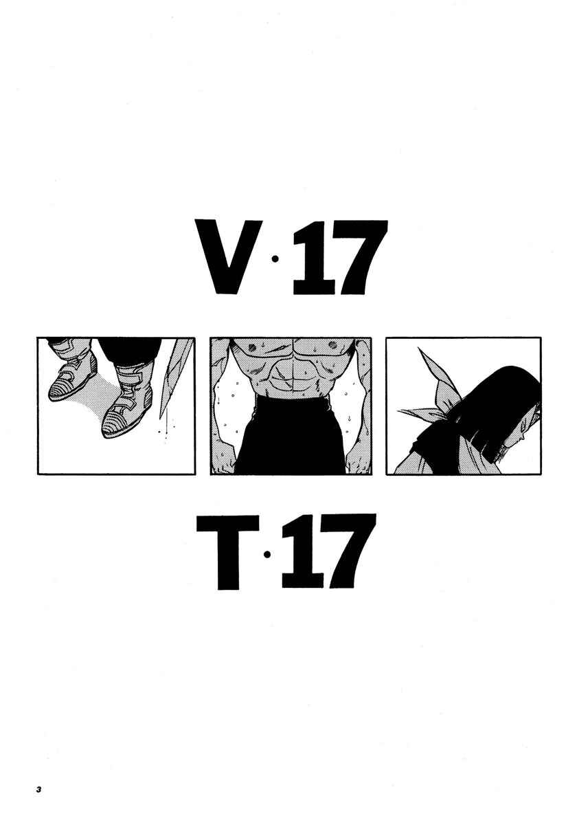 Page 3 Chapter Unknown_e1f7 Dragon Ball - V-17 T-17 (Doujinshi)