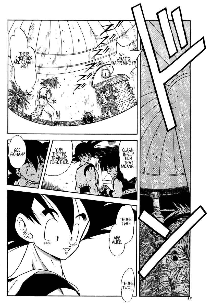 Page 30 Chapter Unknown_e1f7 Dragon Ball - V-17 T-17 (Doujinshi)