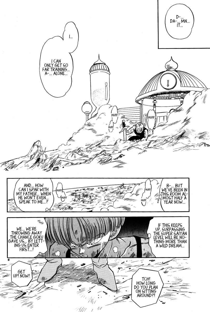 Page 6 Chapter Unknown_e1f7 Dragon Ball - V-17 T-17 (Doujinshi)