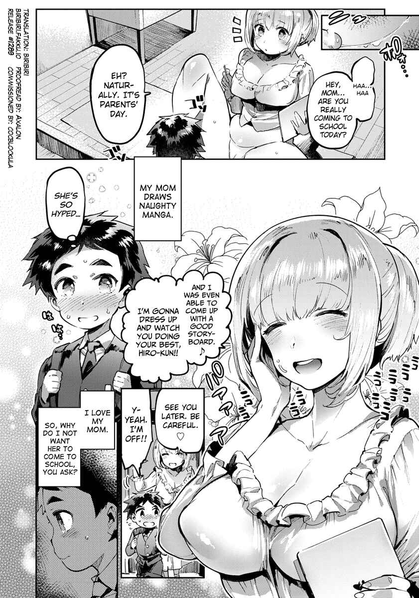 Page 2 Chapter 2 Mankitsu Pako Life