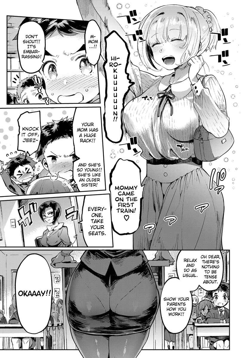 Page 5 Chapter 2 Mankitsu Pako Life