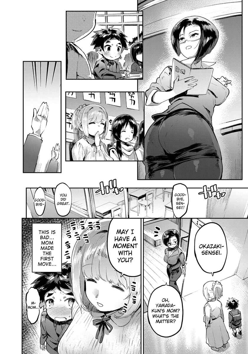 Page 6 Chapter 2 Mankitsu Pako Life