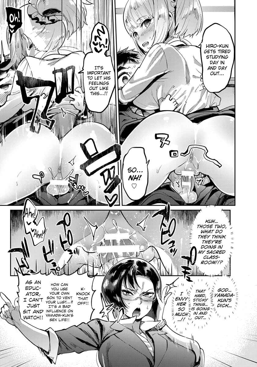 Page 9 Chapter 2 Mankitsu Pako Life