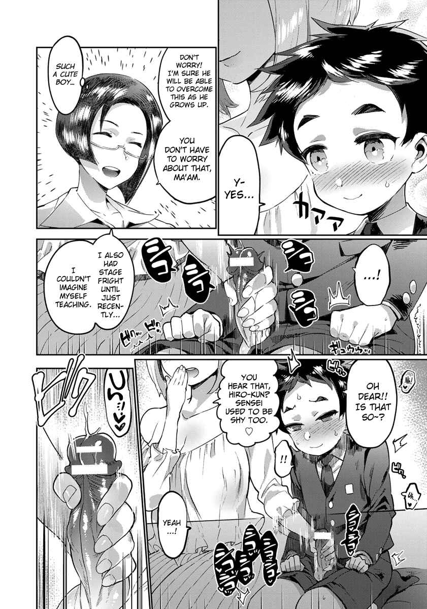 Page 4 Chapter 1 Mankitsu Pako Life