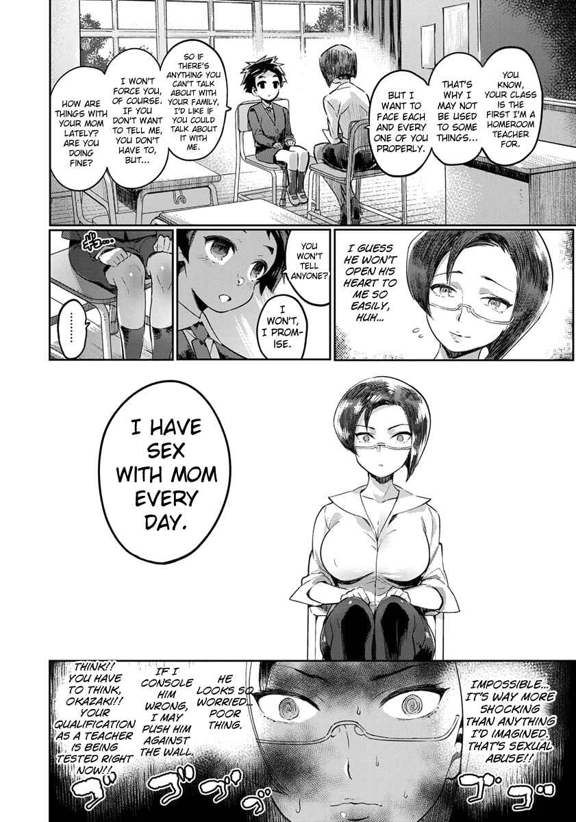 Page 6 Chapter 1 Mankitsu Pako Life