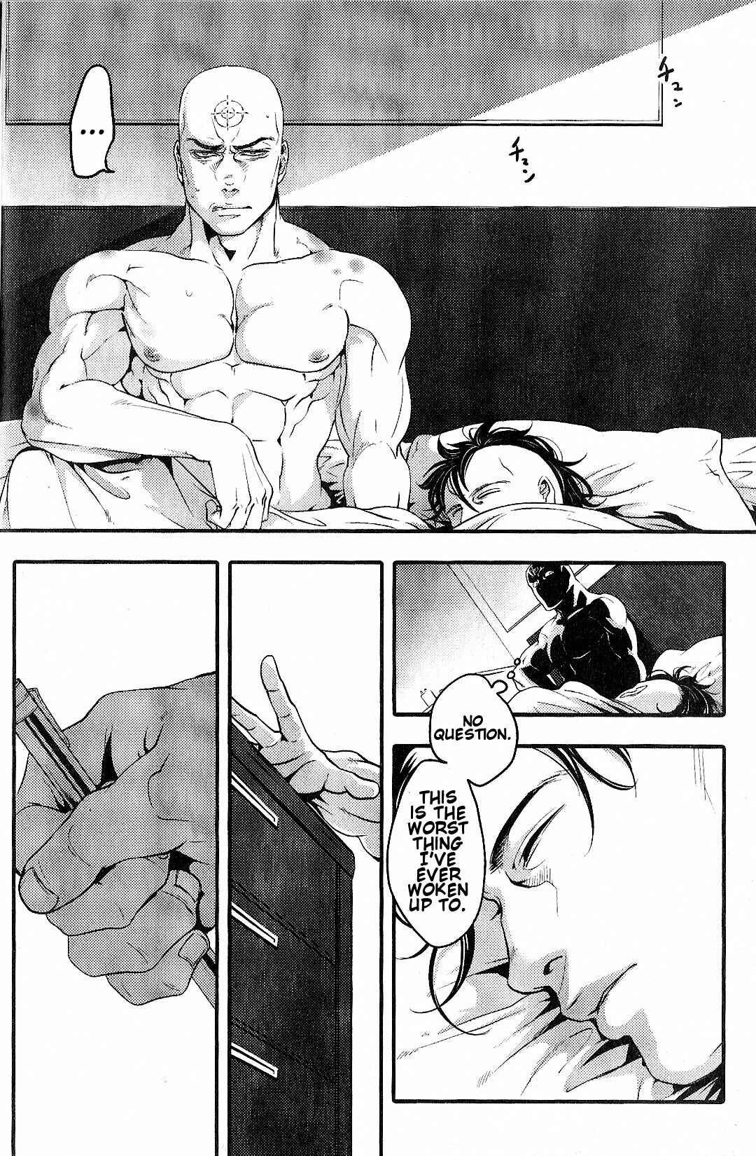 Page 23 Chapter Unknown_ded1 Dark Avengers - I’m Glad I Didn’t Say Anything (Doujinshi)