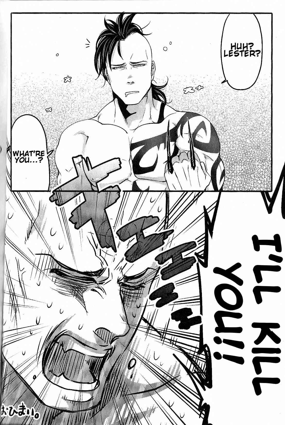 Page 29 Chapter Unknown_ded1 Dark Avengers - I’m Glad I Didn’t Say Anything (Doujinshi)