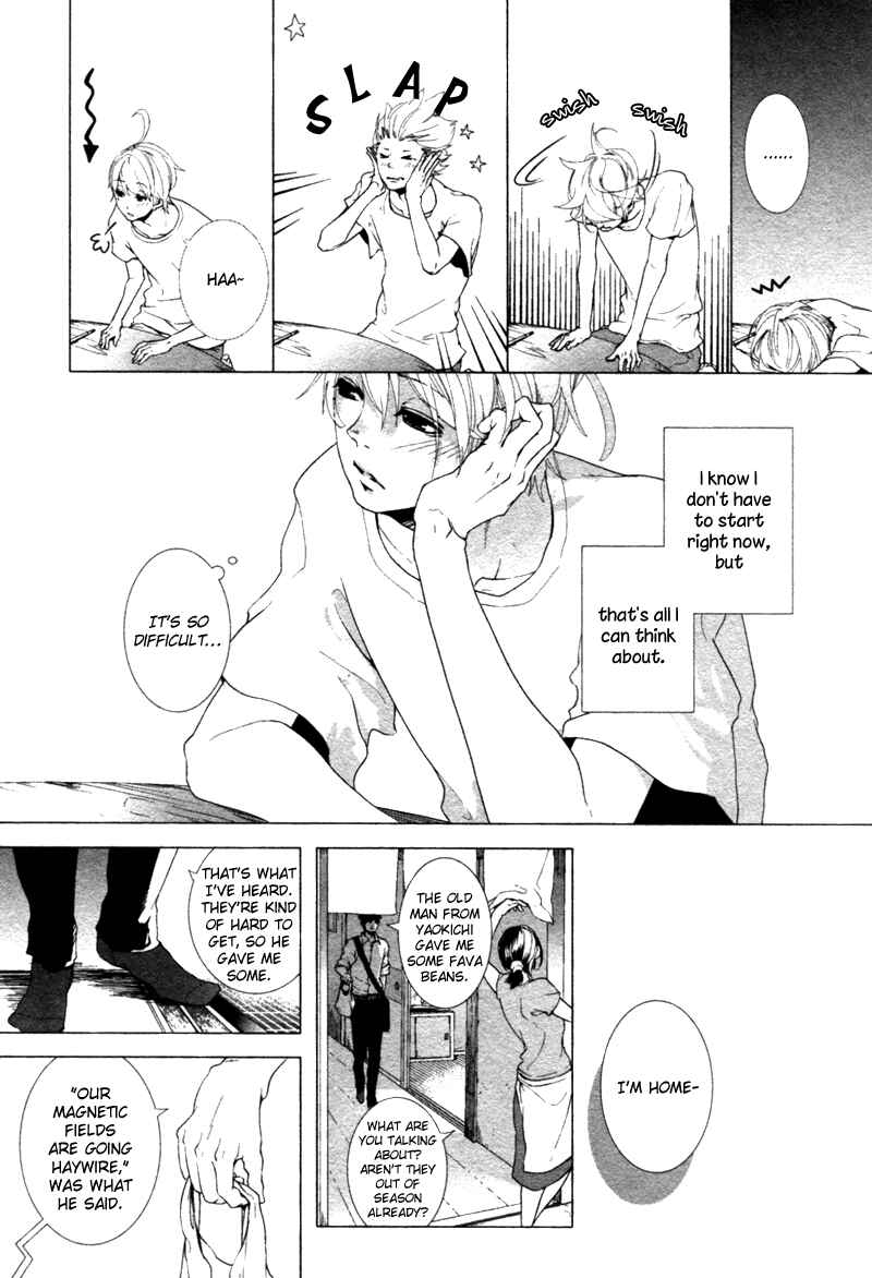 Page 14 Chapter 3 Haikei, Niisan-sama