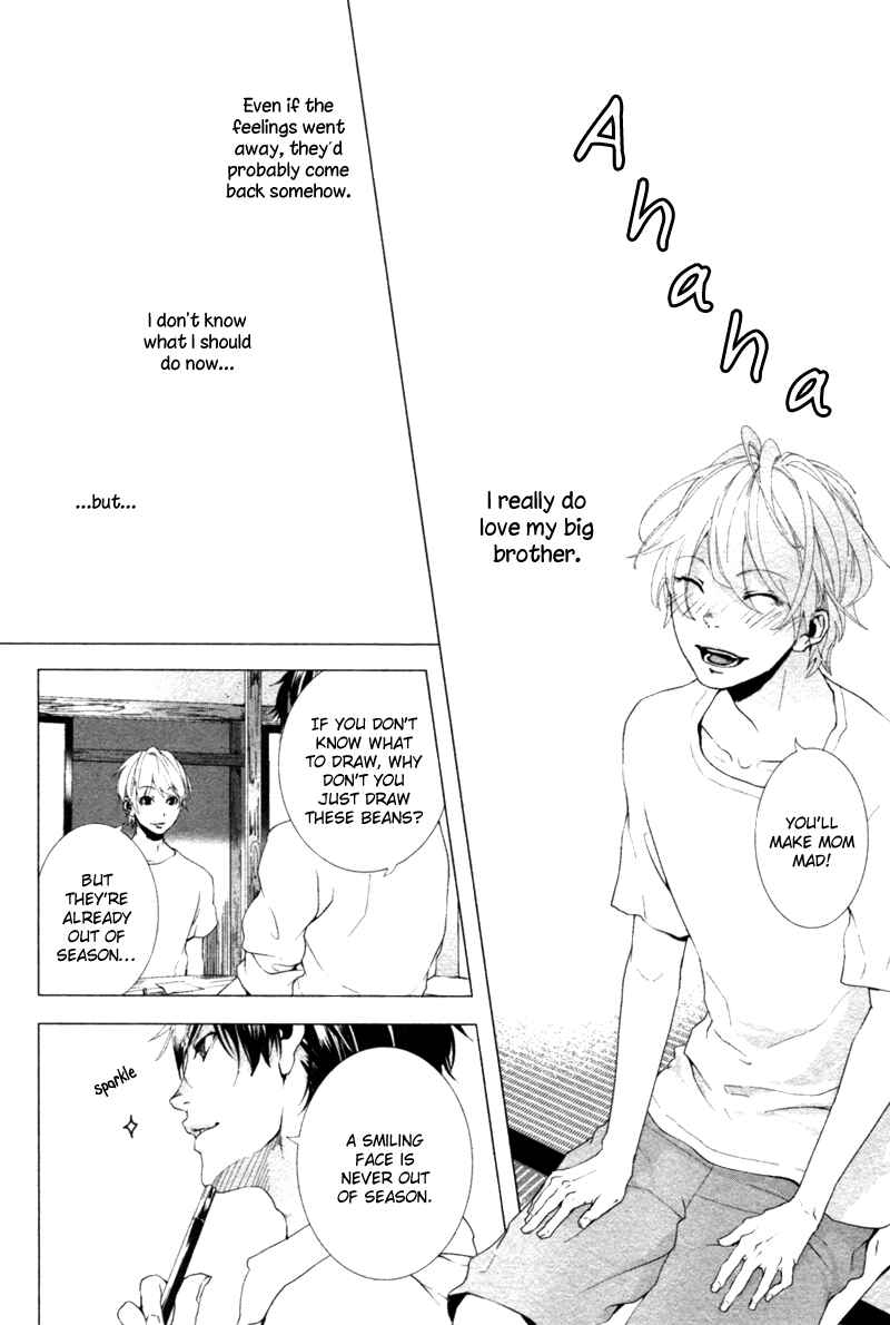 Page 19 Chapter 3 Haikei, Niisan-sama