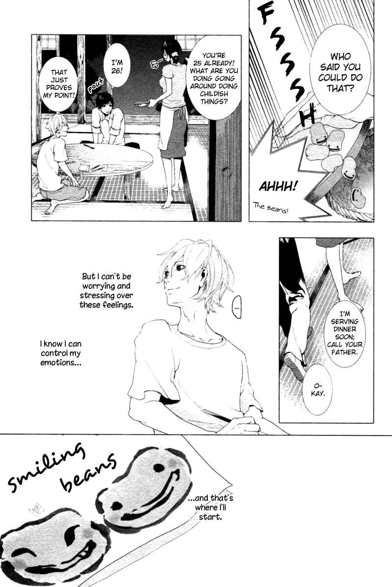 Page 20 Chapter 3 Haikei, Niisan-sama