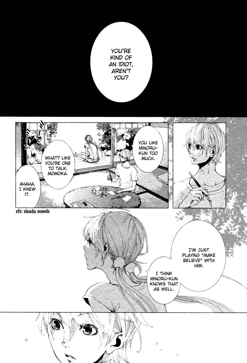 Page 3 Chapter 3 Haikei, Niisan-sama