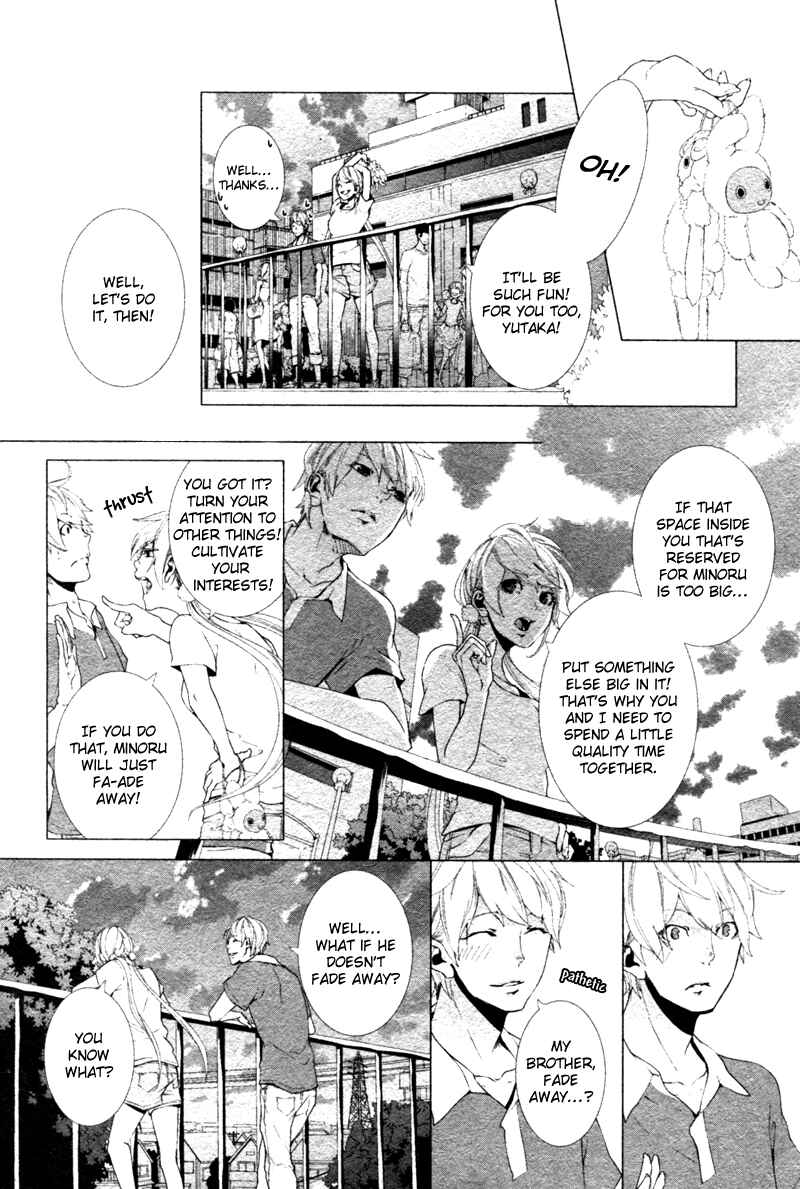Page 6 Chapter 5 Haikei, Niisan-sama
