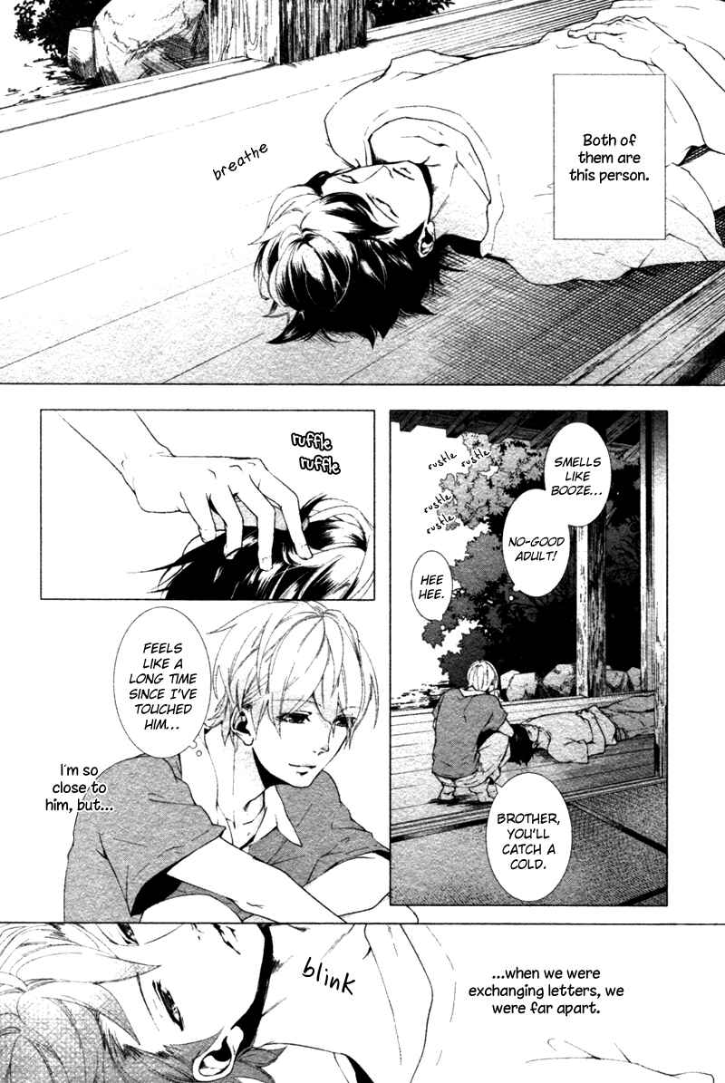 Page 8 Chapter 5 Haikei, Niisan-sama
