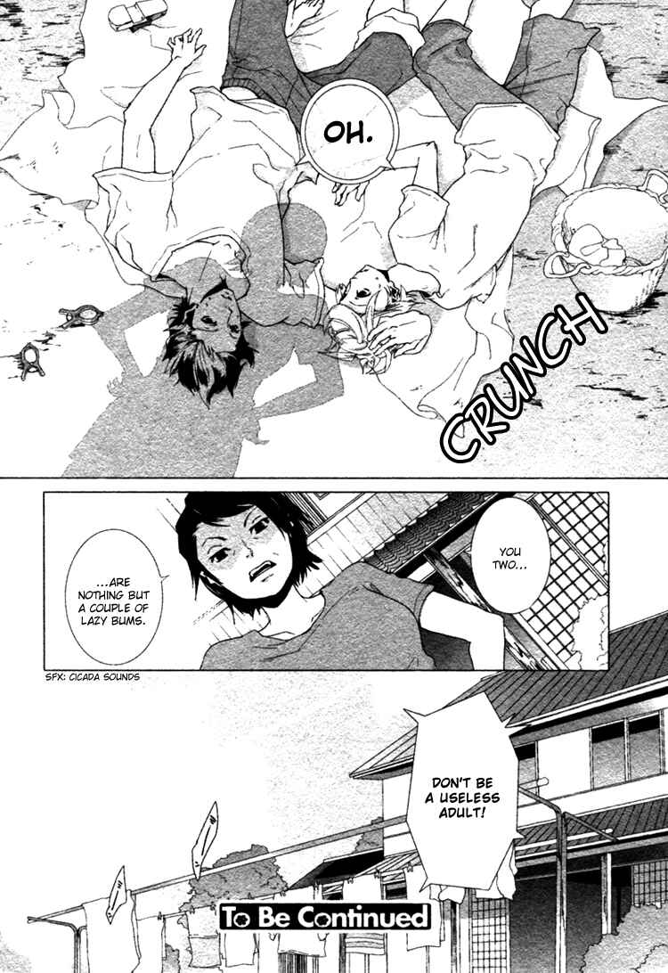 Page 11 Chapter 1.5 Haikei, Niisan-sama