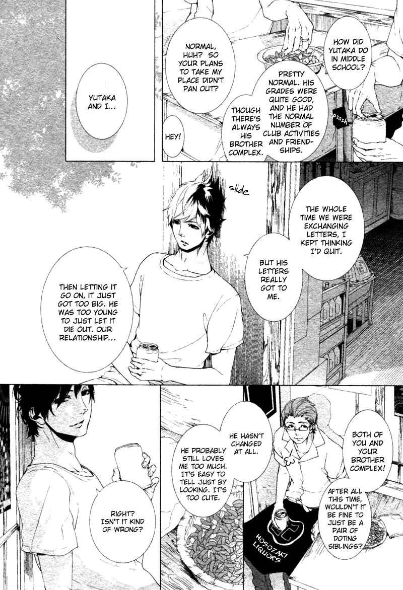 Page 9 Chapter 4 Haikei, Niisan-sama