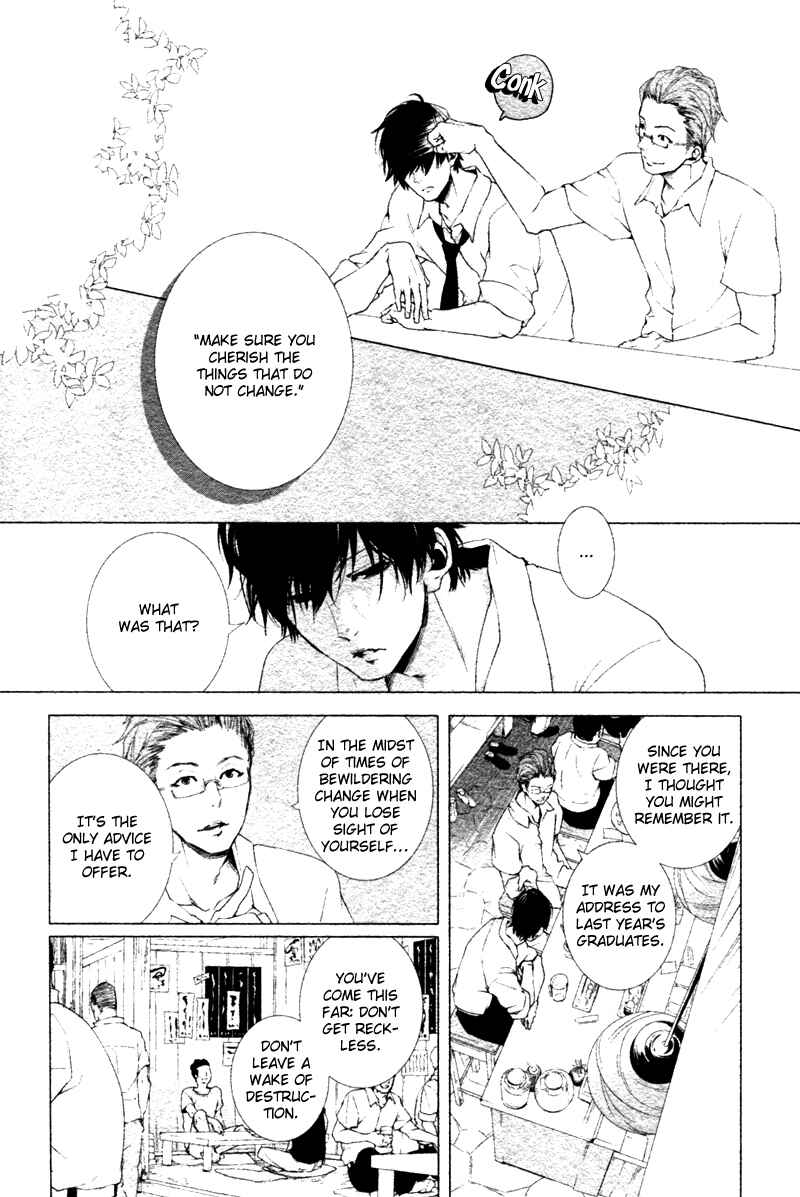 Page 13 Chapter 7 Haikei, Niisan-sama