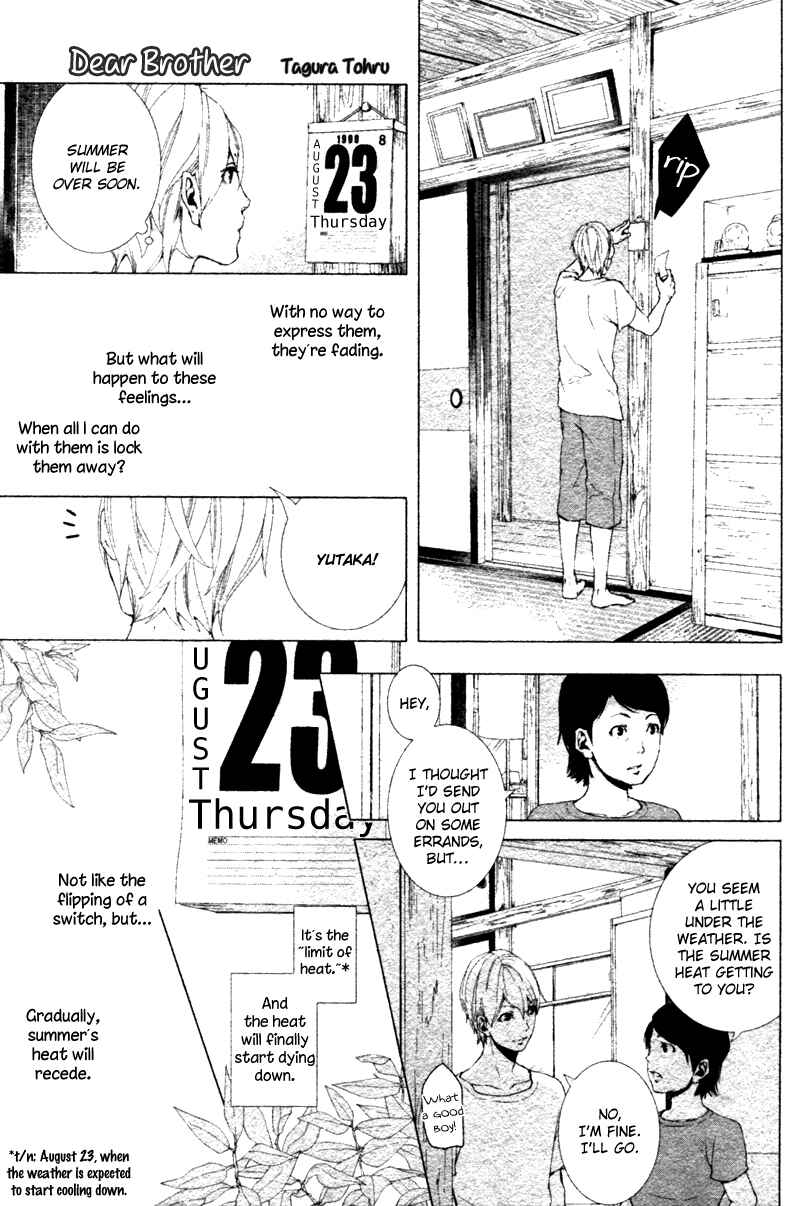 Page 2 Chapter 7 Haikei, Niisan-sama