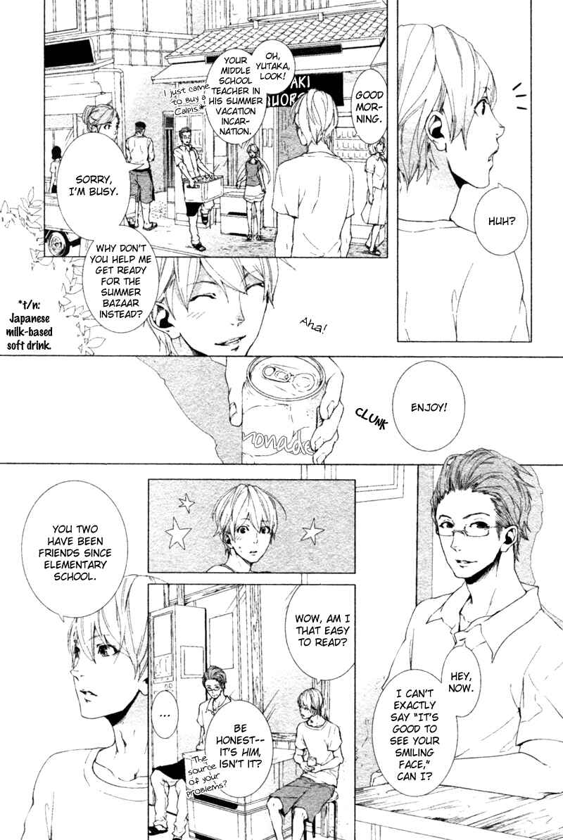 Page 4 Chapter 7 Haikei, Niisan-sama