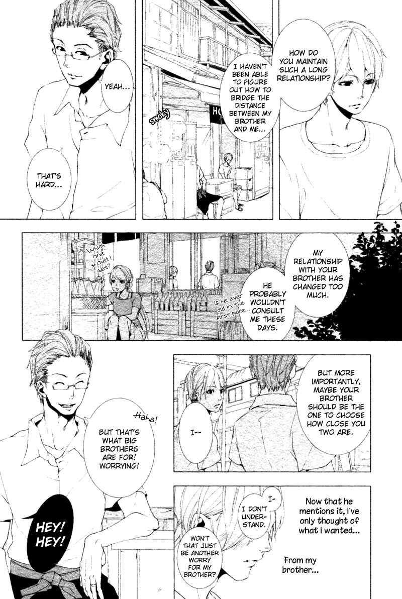 Page 5 Chapter 7 Haikei, Niisan-sama