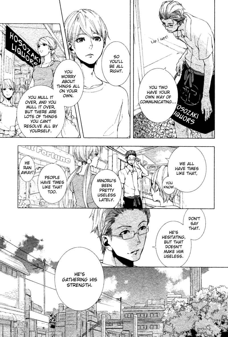 Page 8 Chapter 7 Haikei, Niisan-sama