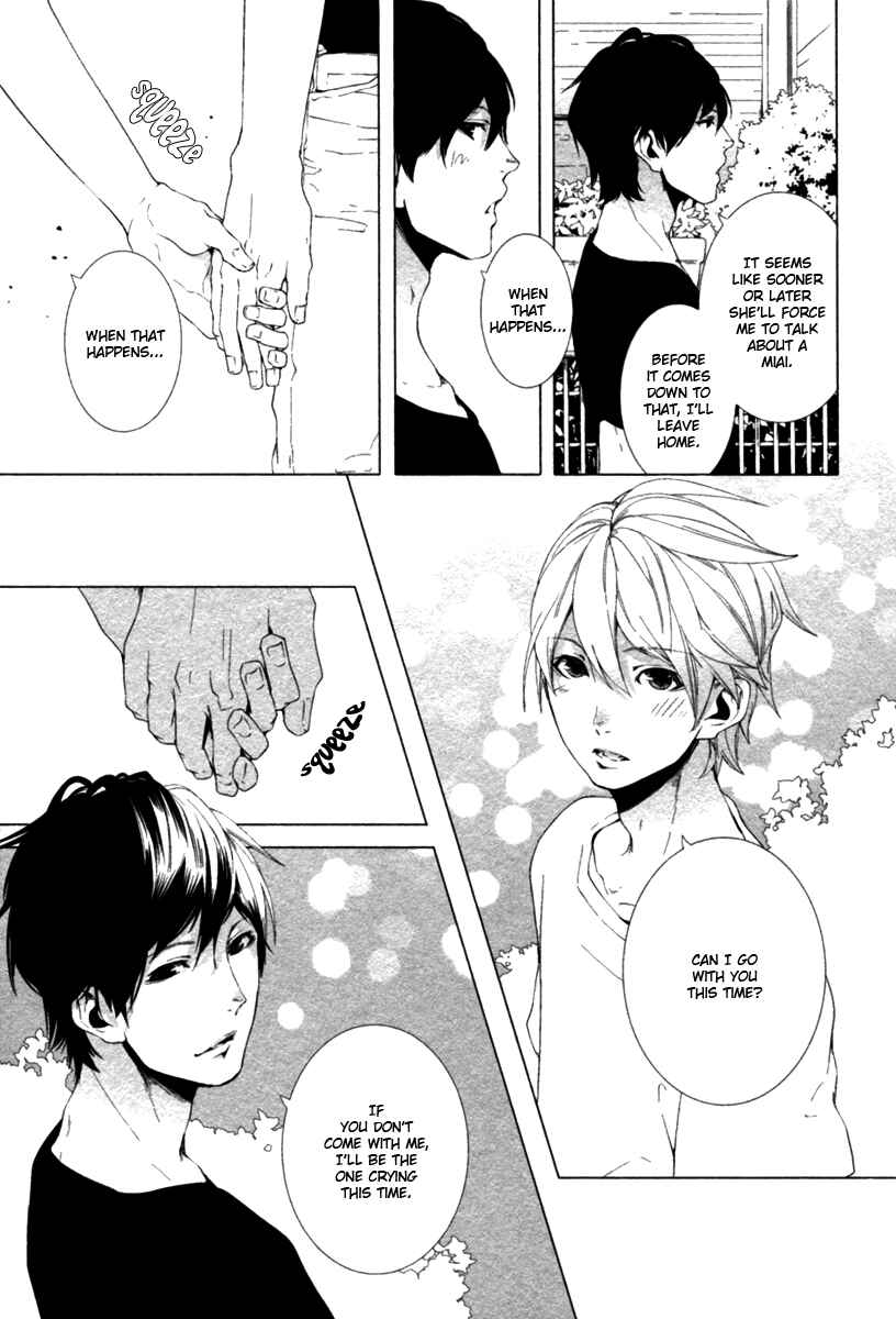 Page 5 Chapter 9.5 Haikei, Niisan-sama