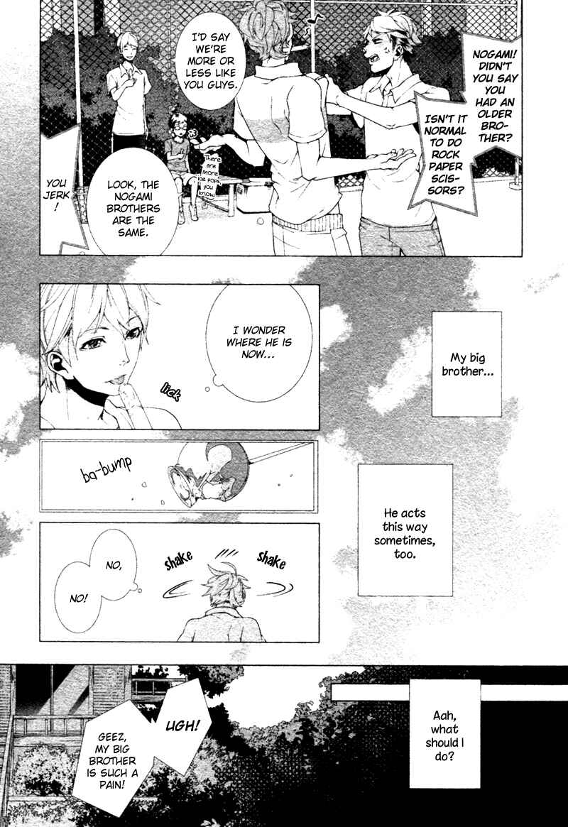 Page 12 Chapter 6 Haikei, Niisan-sama