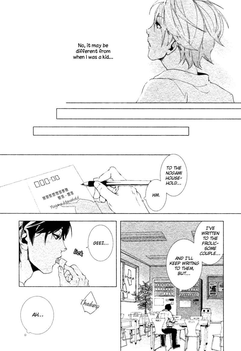 Page 16 Chapter 6 Haikei, Niisan-sama