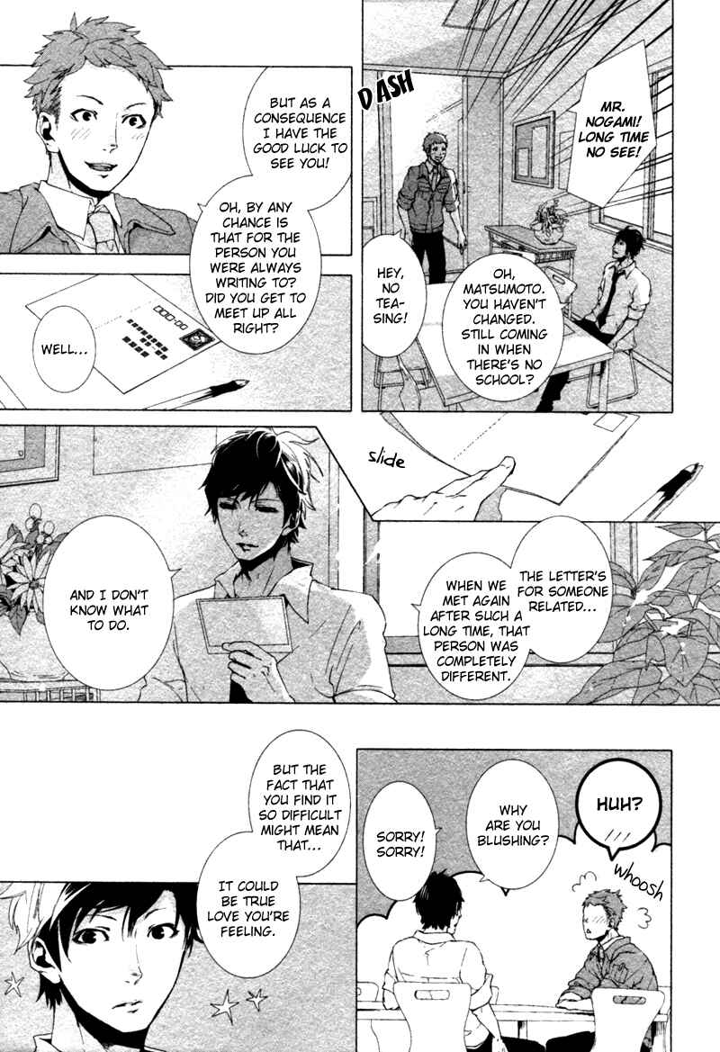 Page 18 Chapter 6 Haikei, Niisan-sama