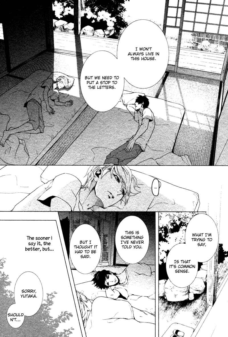 Page 30 Chapter 6 Haikei, Niisan-sama