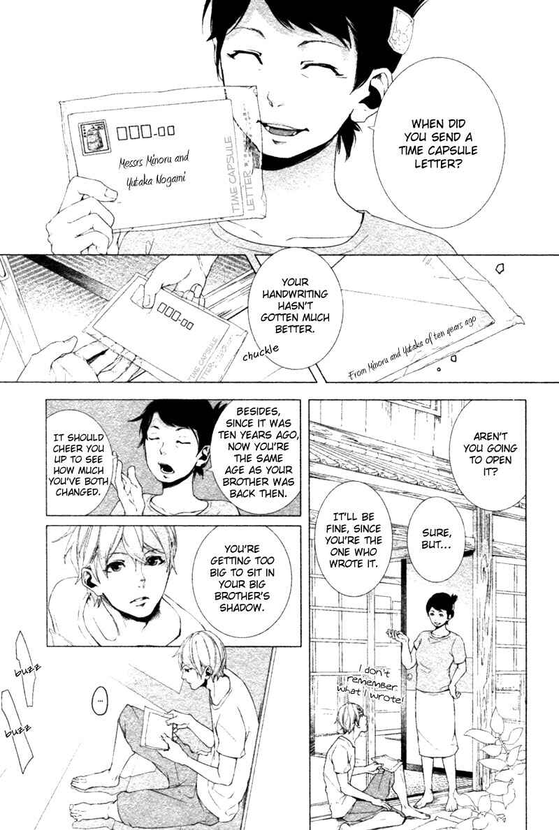 Page 15 Chapter 8 Haikei, Niisan-sama