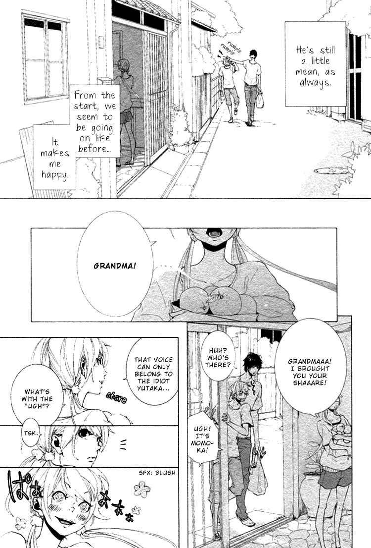 Page 5 Chapter 2 Haikei, Niisan-sama