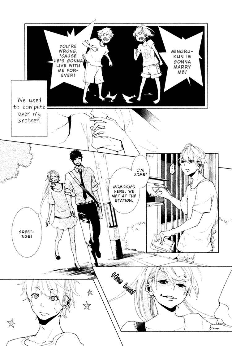 Page 7 Chapter 2 Haikei, Niisan-sama