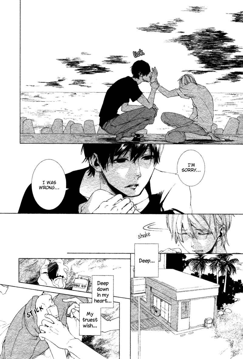 Page 13 Chapter 9 Haikei, Niisan-sama