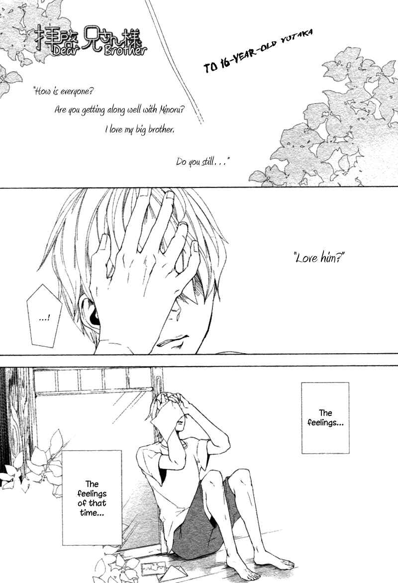 Page 2 Chapter 9 Haikei, Niisan-sama