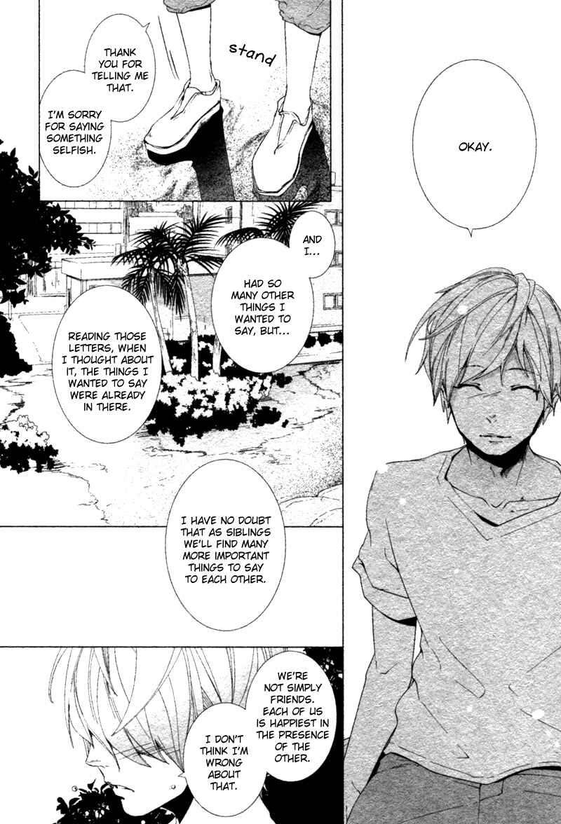 Page 21 Chapter 9 Haikei, Niisan-sama
